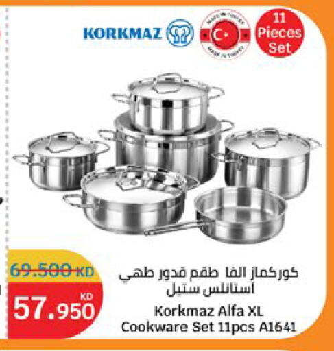 available at سيتي هايبرماركت in الكويت - محافظة الجهراء