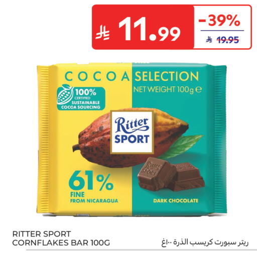 available at Carrefour in KSA, Saudi Arabia, Saudi - Al Khobar