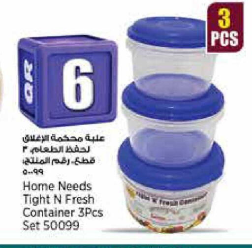 available at Retail Mart in Qatar - Al Wakra