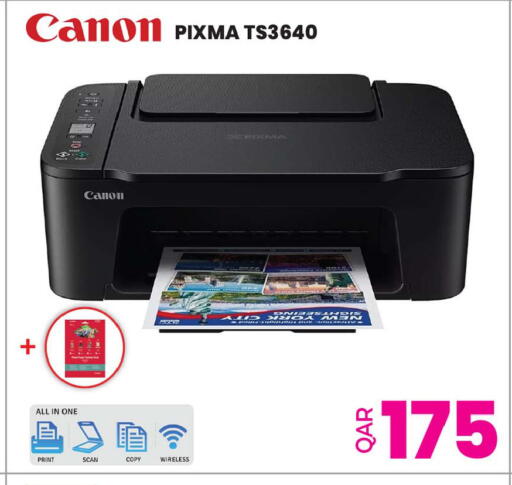 available at أنصار جاليري in قطر - الضعاين