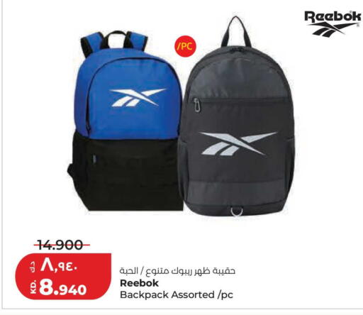 available at Lulu Hypermarket  in Kuwait - Jahra Governorate