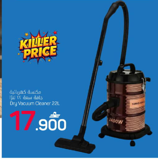 available at مارك & سايف in عُمان - مسقط‎