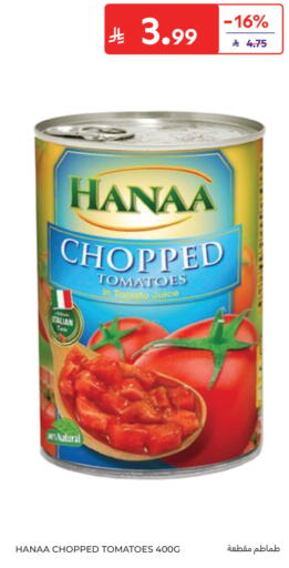 Tomato available at كارفور in مملكة العربية السعودية, السعودية, سعودية - جدة