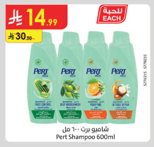 available at الدانوب in مملكة العربية السعودية, السعودية, سعودية - الخبر‎