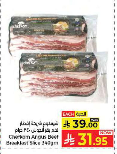 available at Kabayan Hypermarket in KSA, Saudi Arabia, Saudi - Jeddah