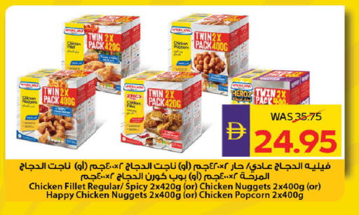 available at ADCOOP in UAE - Abu Dhabi
