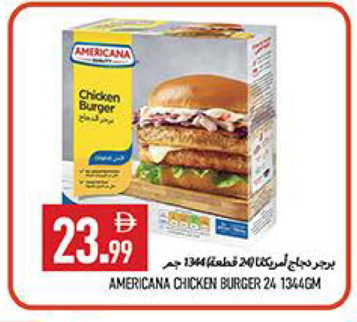 available at  روابي ماركت عجمان in الإمارات العربية المتحدة , الامارات - الشارقة / عجمان