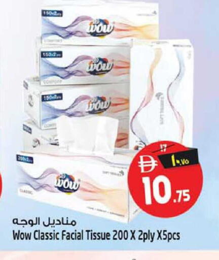 available at SAFARI HYPERMARKET  in UAE - Ras al Khaimah