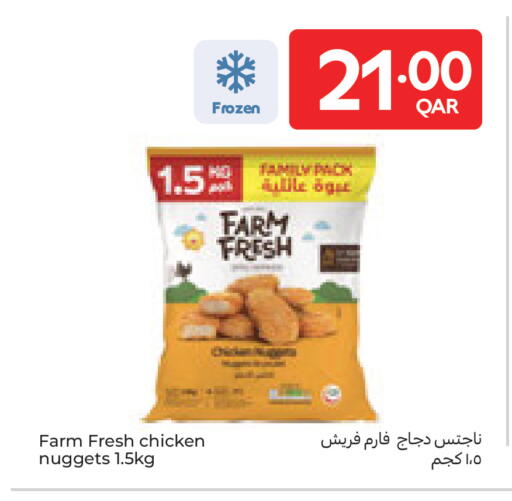available at كارفور in قطر - أم صلال