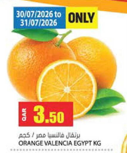 Orange from Egypt available at جراند هايبرماركت in قطر - الضعاين