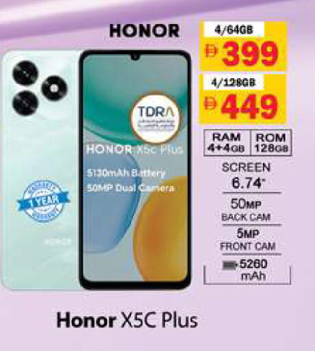 available at Gulf Hypermarket LLC in UAE - Ras al Khaimah