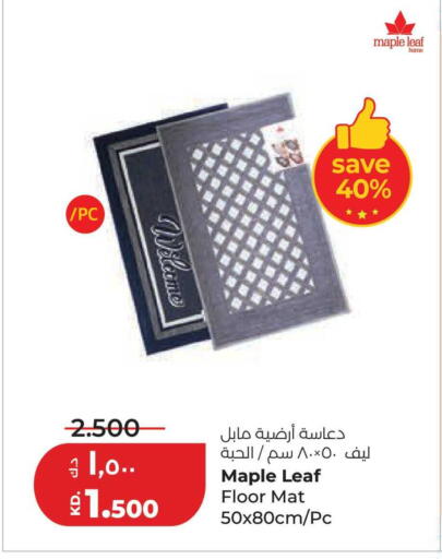 available at لولو هايبر ماركت in الكويت - محافظة الجهراء