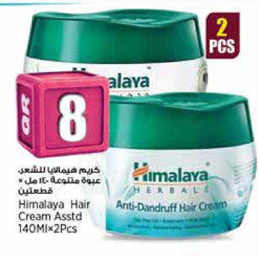 available at Retail Mart in Qatar - Al Shamal