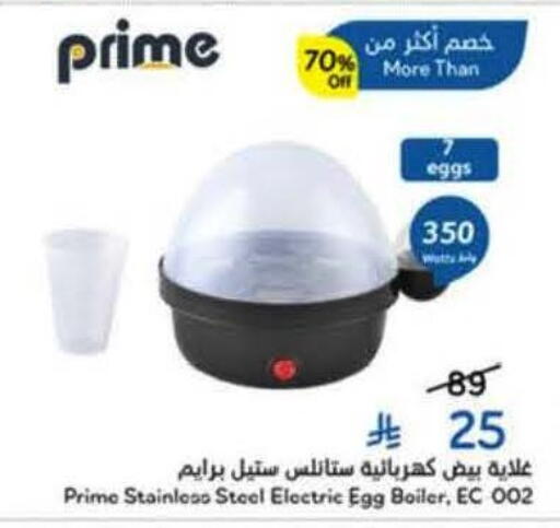 available at Hyper Panda in KSA, Saudi Arabia, Saudi - Buraidah
