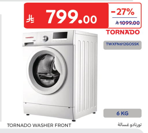 available at كارفور in مملكة العربية السعودية, السعودية, سعودية - جدة