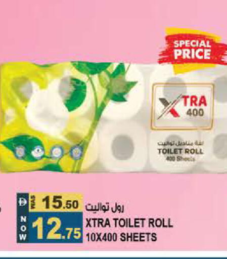 available at هاشم هايبرماركت in الإمارات العربية المتحدة , الامارات - الشارقة / عجمان