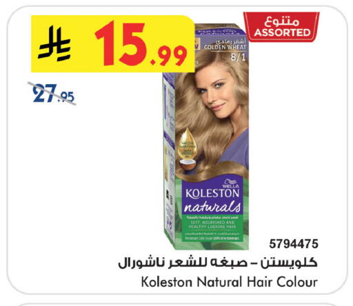 available at Bin Dawood in KSA, Saudi Arabia, Saudi - Khamis Mushait