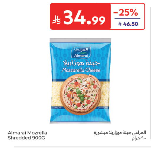 available at كارفور in مملكة العربية السعودية, السعودية, سعودية - جدة
