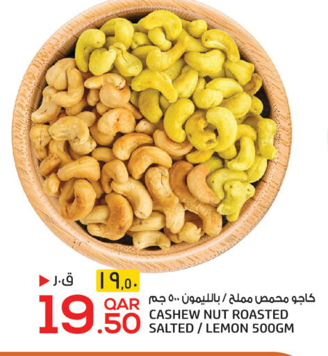 Lemon available at كنز ميني مارت in قطر - الخور