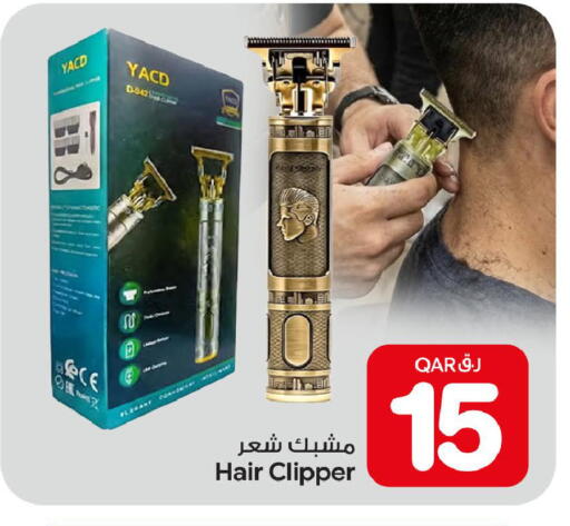 available at بن داود in قطر - الدوحة