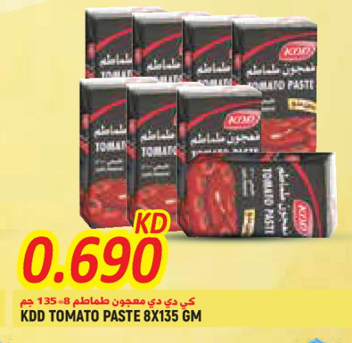 Tomato available at  سابساه هايبر ماركت in الكويت - محافظة الجهراء
