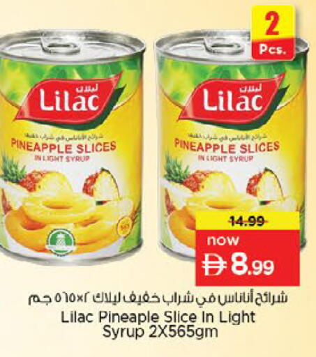 Pineapple available at نستو هايبرماركت in الإمارات العربية المتحدة , الامارات - رَأْس ٱلْخَيْمَة