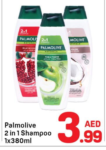 available at دي تو دي in الإمارات العربية المتحدة , الامارات - دبي