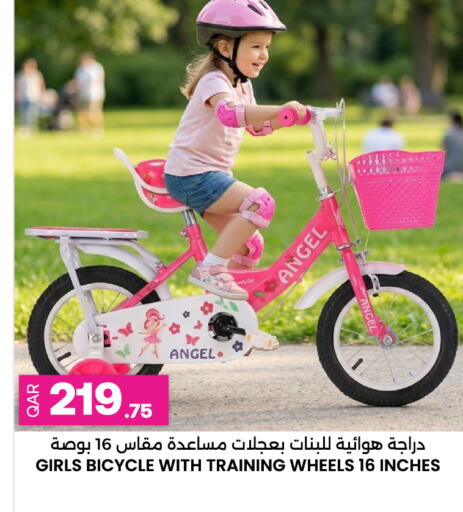 available at أنصار جاليري in قطر - الخور