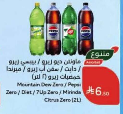 available at هايبر بنده in مملكة العربية السعودية, السعودية, سعودية - الخرج