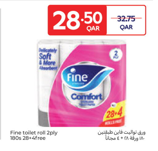 available at كارفور in قطر - أم صلال