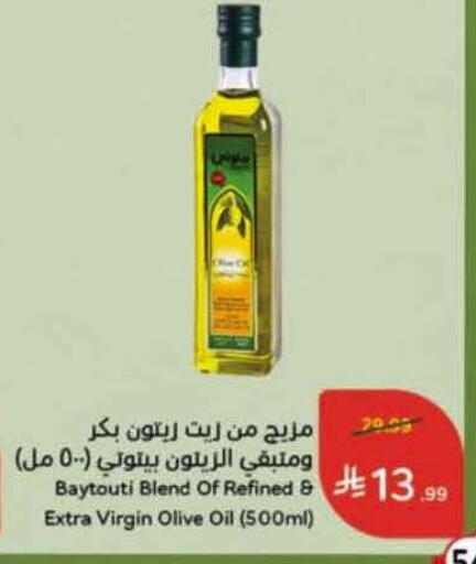 available at هايبر بنده in مملكة العربية السعودية, السعودية, سعودية - الخرج