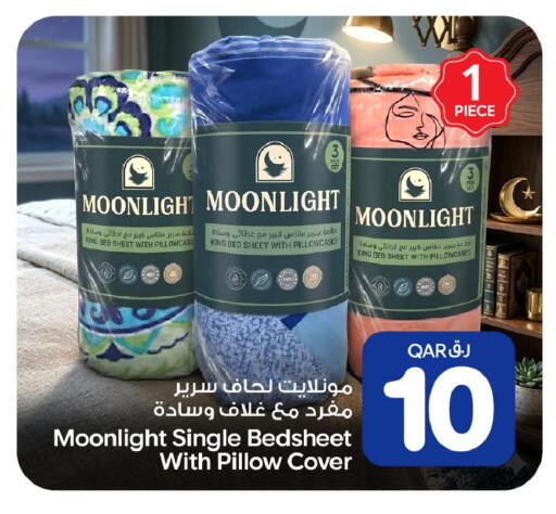 available at بن داود in قطر - الدوحة