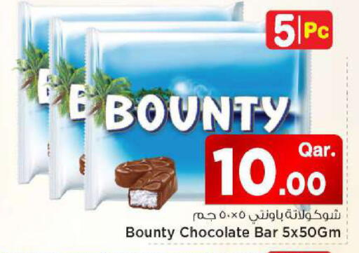 available at مارك & سيف in قطر - أم صلال
