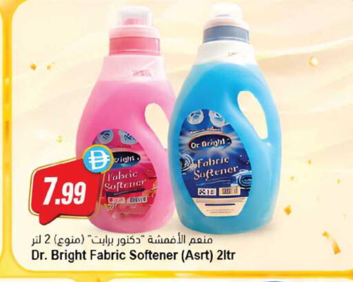 available at Almaya Supermarkets in UAE - Dubai