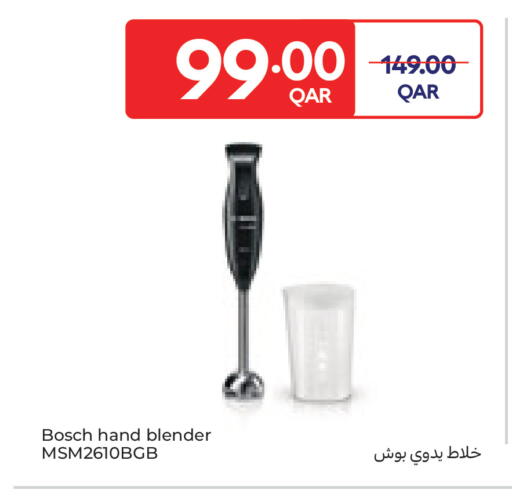 available at كارفور in قطر - أم صلال