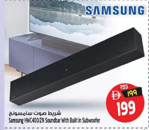 available at Safari Hypermarket  in UAE - Dubai