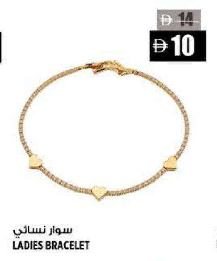 available at هاشم هايبرماركت in الإمارات العربية المتحدة , الامارات - الشارقة / عجمان