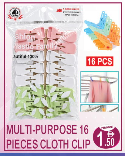 available at Dream Land in UAE - Dubai
