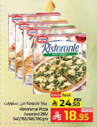 available at كبايان هايبرماركت in مملكة العربية السعودية, السعودية, سعودية - جدة