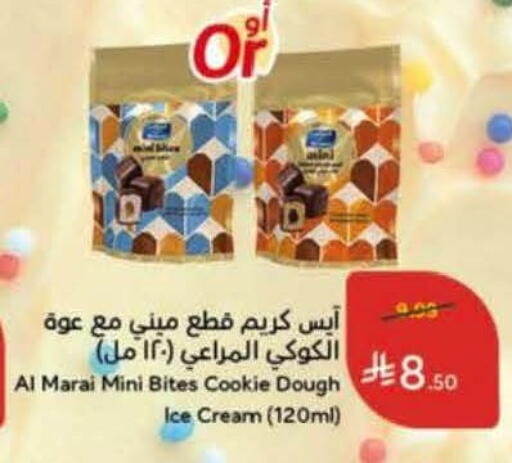 available at هايبر بنده in مملكة العربية السعودية, السعودية, سعودية - الخرج