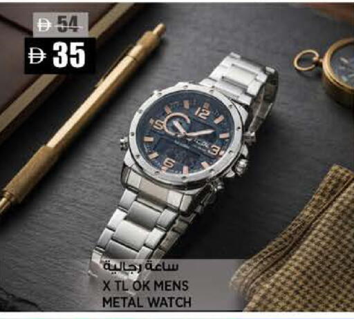 available at هاشم هايبرماركت in الإمارات العربية المتحدة , الامارات - الشارقة / عجمان