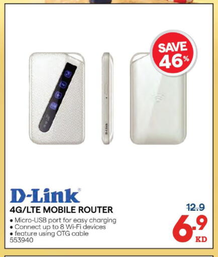 available at X-Cite in Kuwait - Jahra Governorate