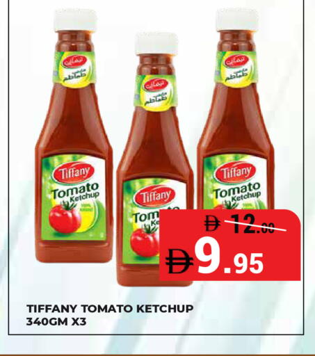 Tomato available at كيرالا هايبرماركت in الإمارات العربية المتحدة , الامارات - رَأْس ٱلْخَيْمَة