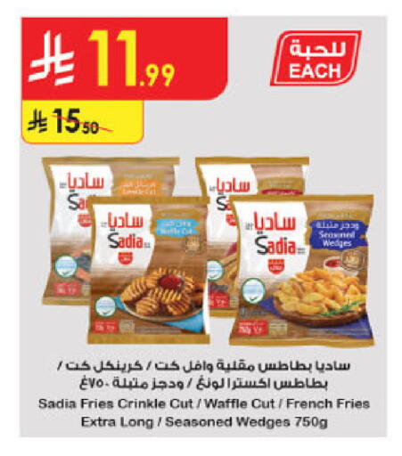 available at الدانوب in مملكة العربية السعودية, السعودية, سعودية - الخبر‎