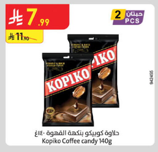 available at Danube in KSA, Saudi Arabia, Saudi - Tabuk