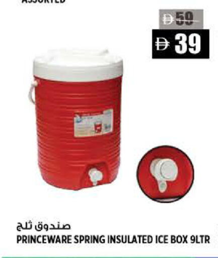 available at هاشم هايبرماركت in الإمارات العربية المتحدة , الامارات - الشارقة / عجمان