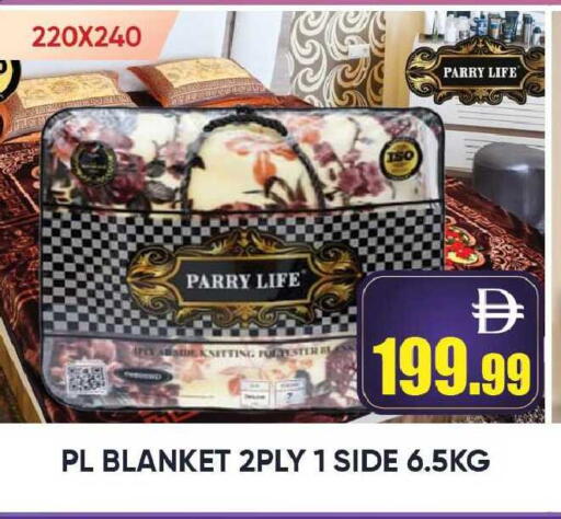 available at ليبتس هايبرماركت in الإمارات العربية المتحدة , الامارات - رَأْس ٱلْخَيْمَة