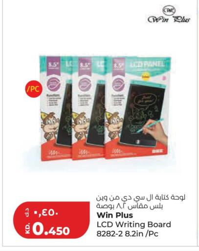 available at Lulu Hypermarket  in Kuwait - Jahra Governorate