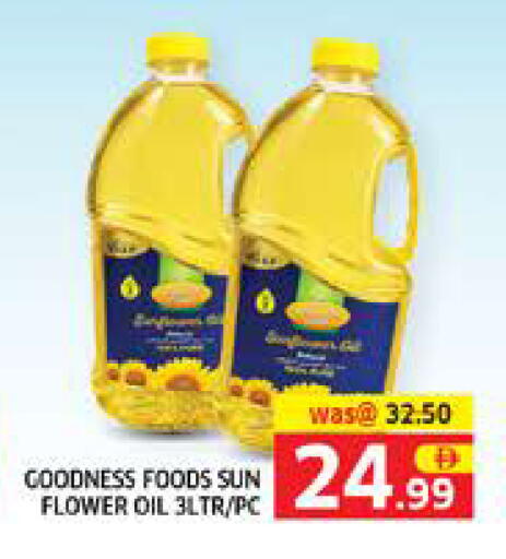 available at Seven Emirates Supermarket in UAE - Abu Dhabi