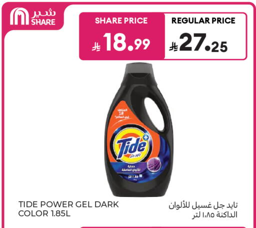 available at كارفور in مملكة العربية السعودية, السعودية, سعودية - جدة